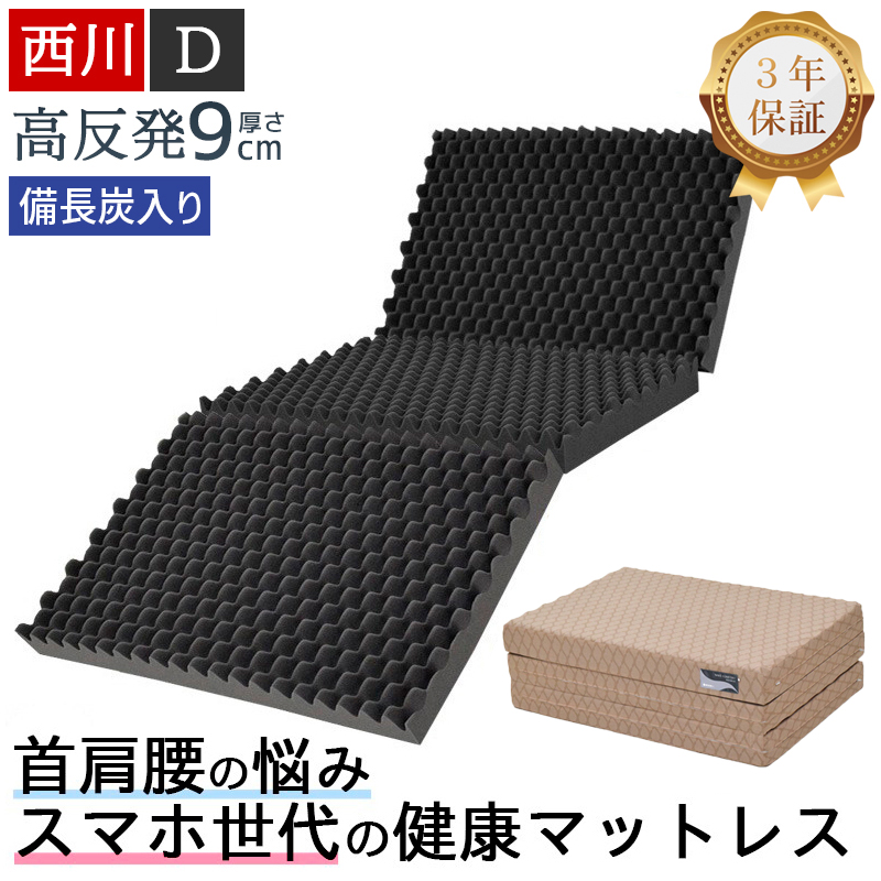 敷布団 ウェーブコンフォート」の人気商品一覧・価格比較 - 価格.com