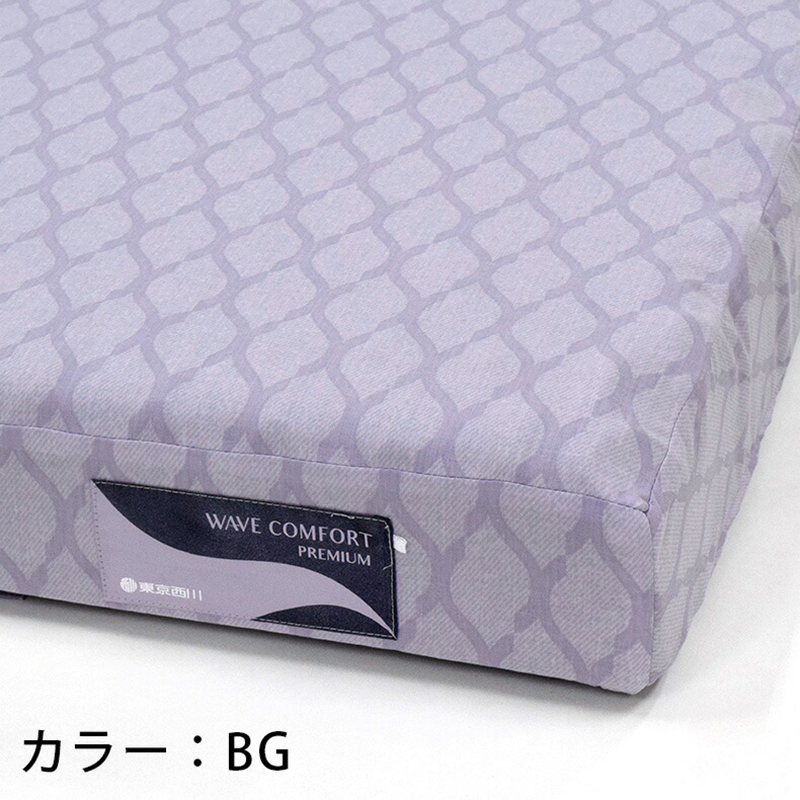 西川（nishikawa） マットレス 高反発 シングル 硬め 厚さ9cm 三つ折り