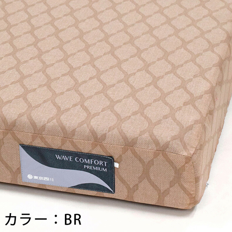 西川（nishikawa） マットレス 高反発 シングル 硬め 厚さ9cm 三つ折り