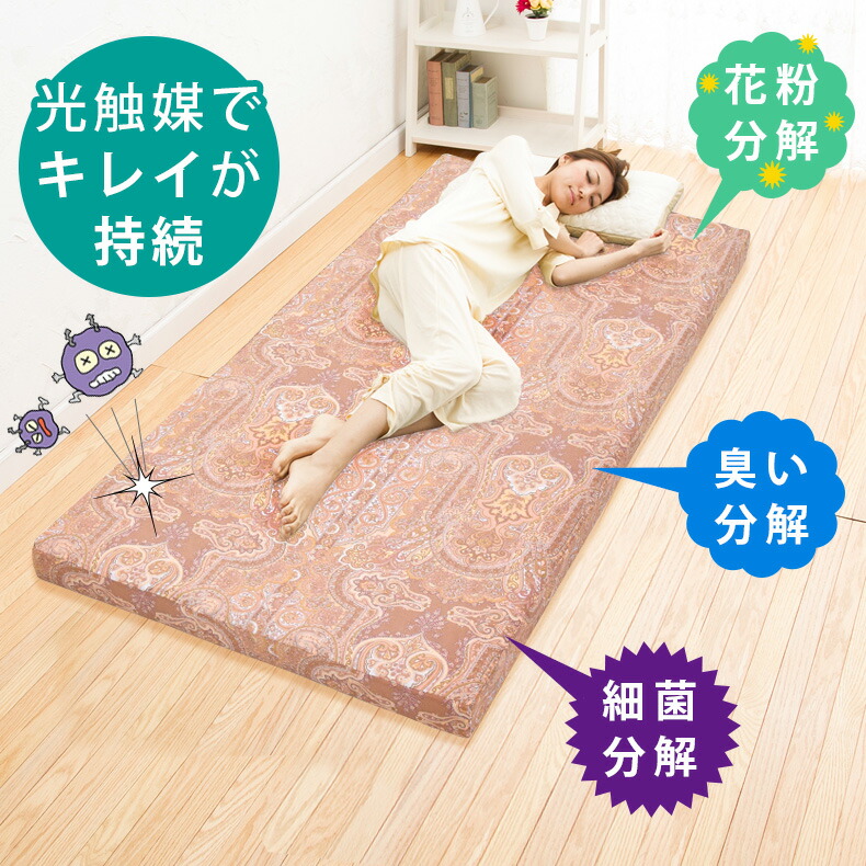西川（nishikawa） マットレス 高反発 シングル 硬め 厚さ9cm 三つ折り