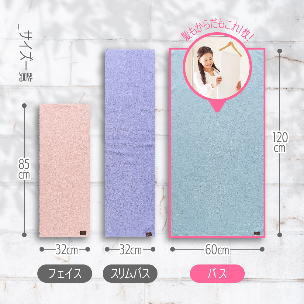 The LAST TOWEL ラストタオル ナチュラルカラーコレクション