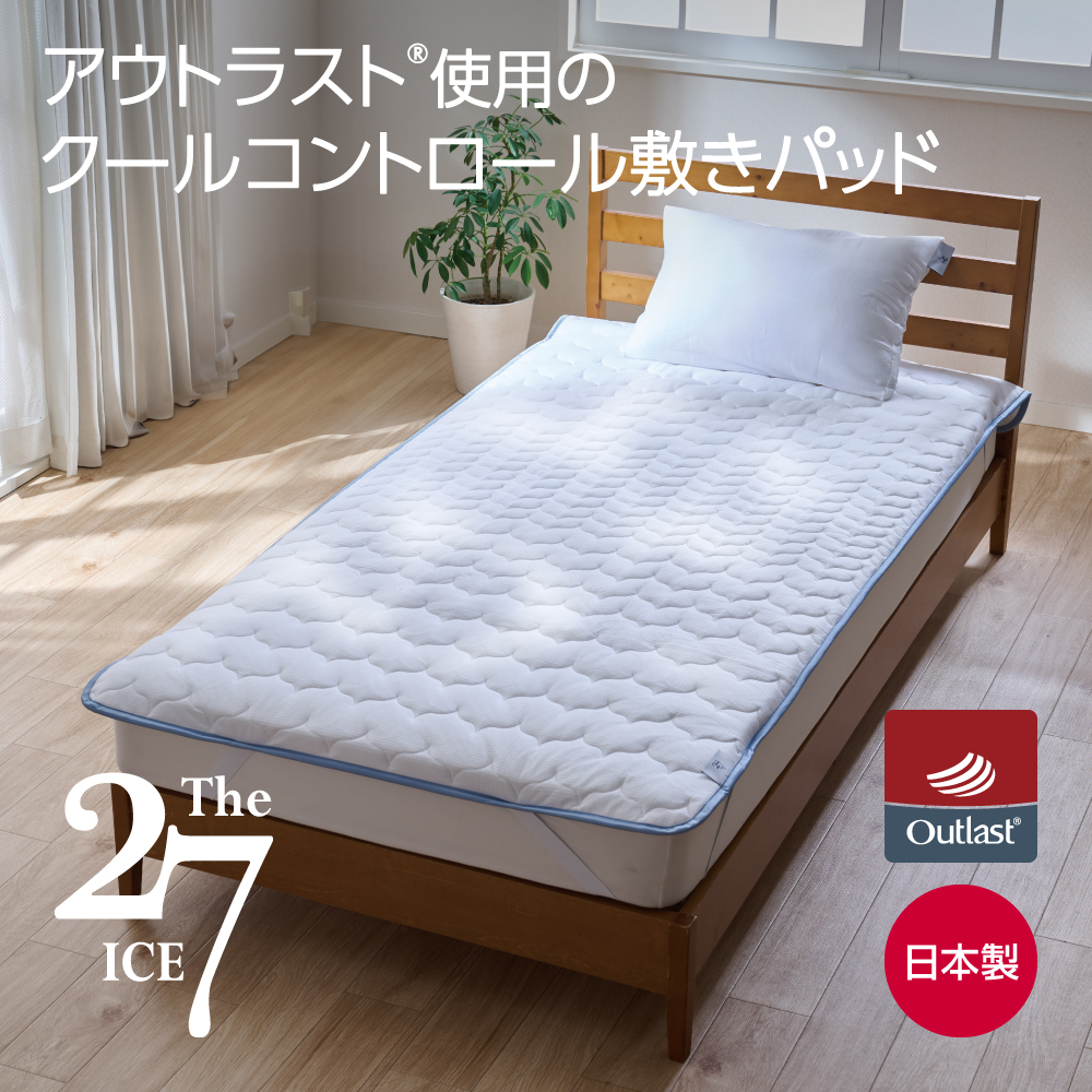 専用　快眠博士　寝具4 点セット 専用 快眠博士 寝具4 点セット