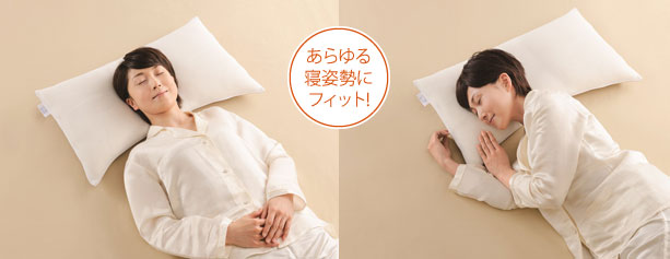 ディーブレス 枕 日本製 まくら 低め 国産 快眠 高級 ストレートネック