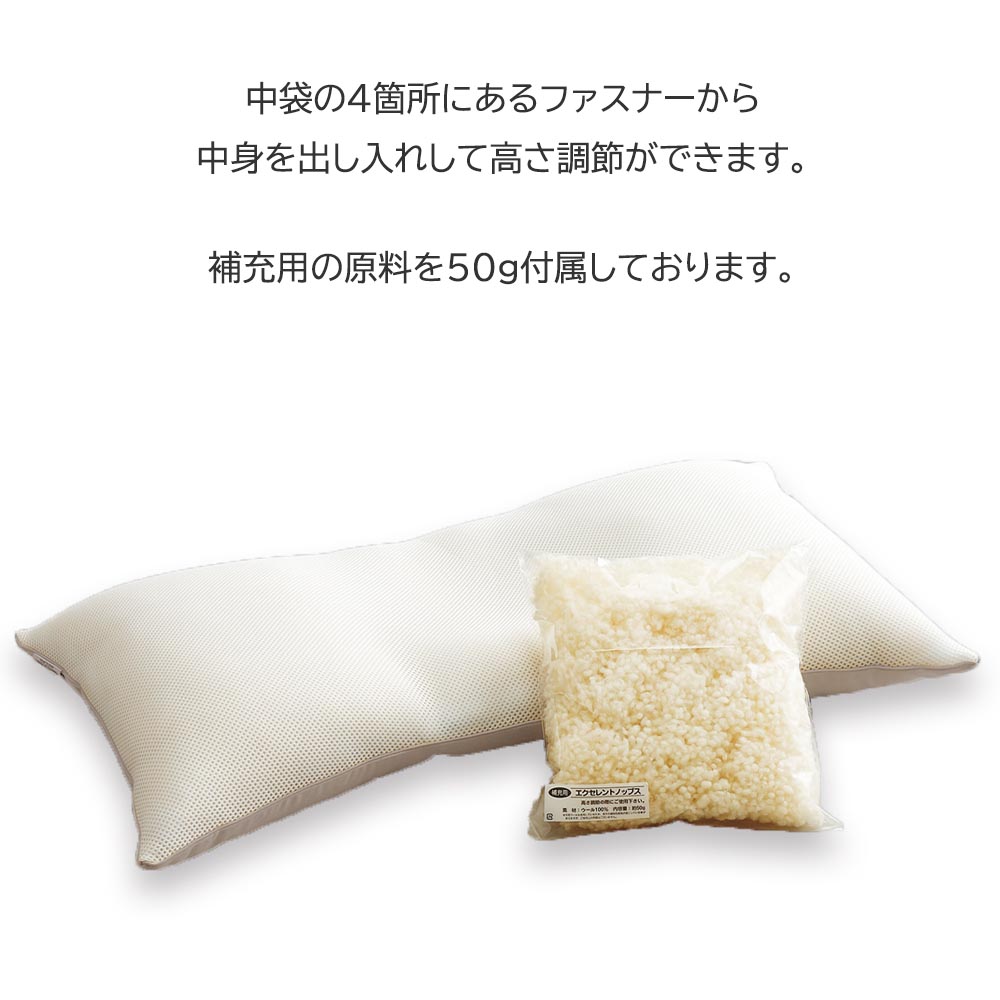 ディーブレス 枕 日本製 まくら 低め 国産 快眠 高級 ストレートネック