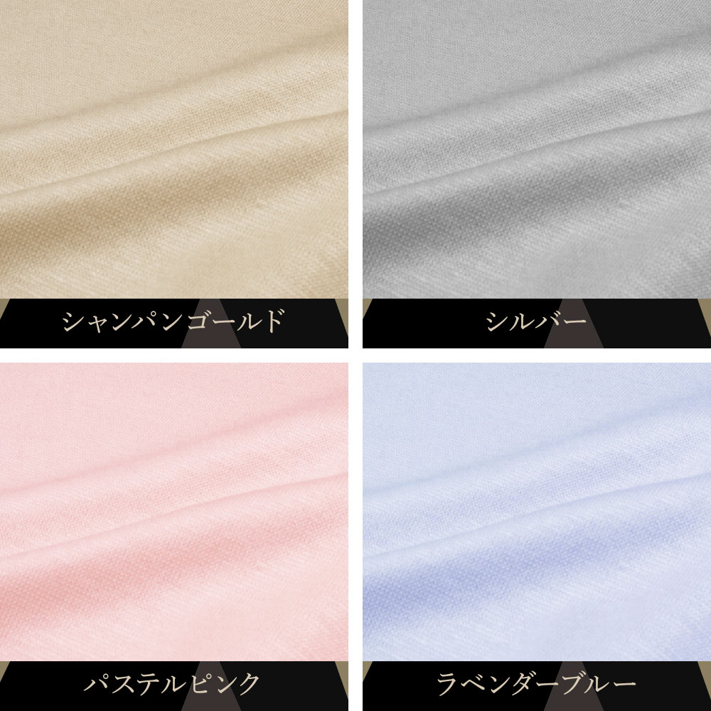 プラチナコットンボックスシーツ