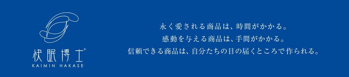 快眠博士Yahoo!店 ヘッダー画像