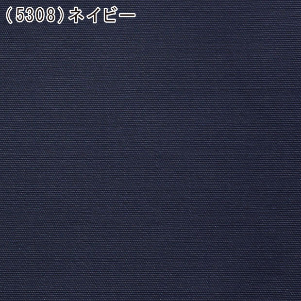 センターファスナー 掛布団カバー シングルロング 150×210 日本製 綿