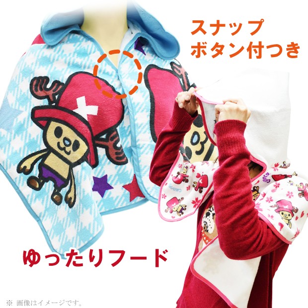フード付きタオル【かぶりーな】 : ふとん本舗伊月 快眠天国 ヤフー店 フード付きタオル【かぶりーな】 : ふとん本舗伊月 快眠天国 ヤフー店