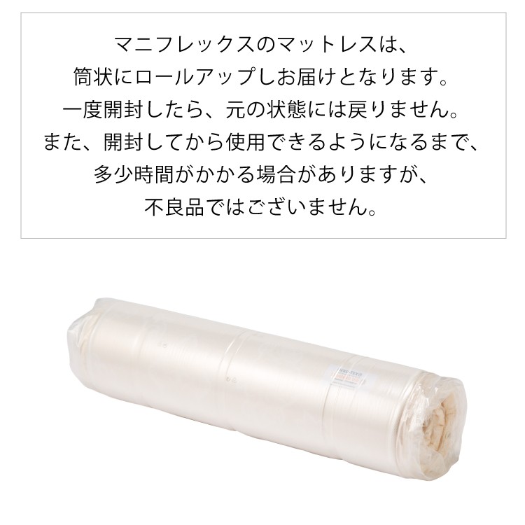 magniflex マニフレックス メッシュウイング シングル 三つ折り magniflex マニフレックス メッシュウイング シングル 三つ折り