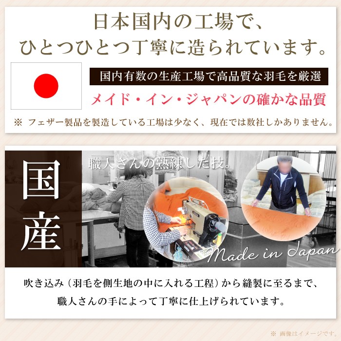 抗菌防臭加工無料 ダウン50％ ダウンピロー 50×150cm フェザー50