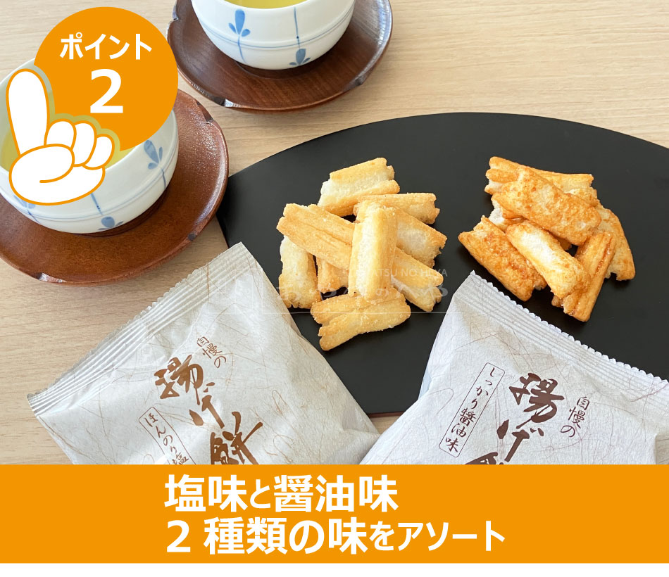 新商品～ホテイ 選べる48缶セット6缶X8セッ卜16種類の中からお選び下さい 小缶プティ・フール・セック（小缶入り） | プティ・セック<br