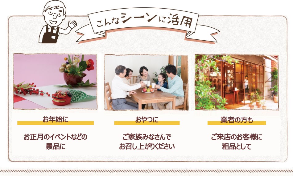 お年賀 キャンディ（午） 8粒×5箱 メール便（代引不可） うま 飴 あめ