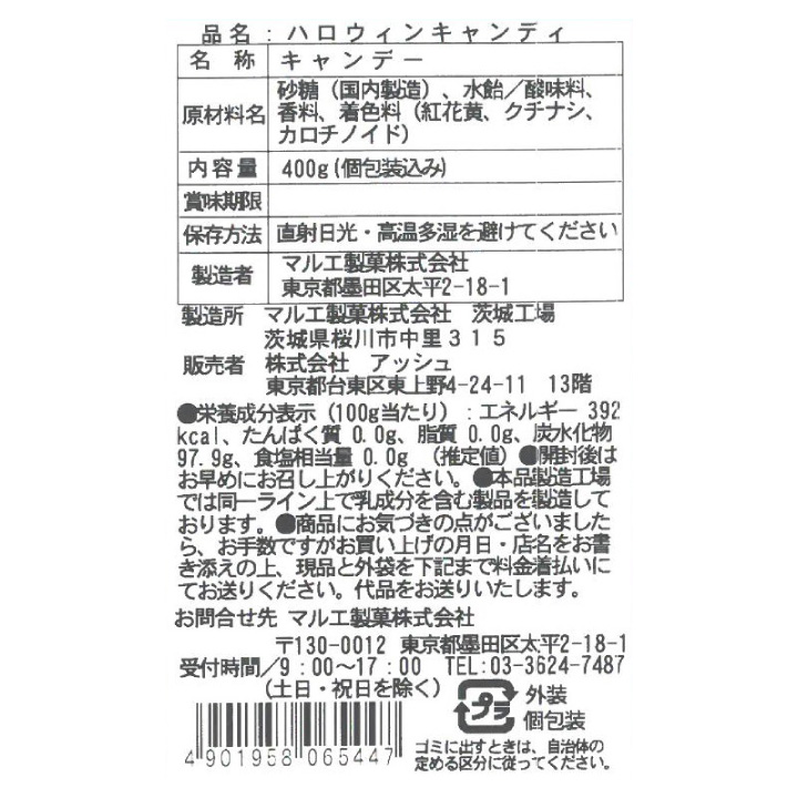 キャンディキャンディ お値下げ可能！ 通販/格安】業務用ミニフルーツキャンディー 1kg 問屋佐塚商店
