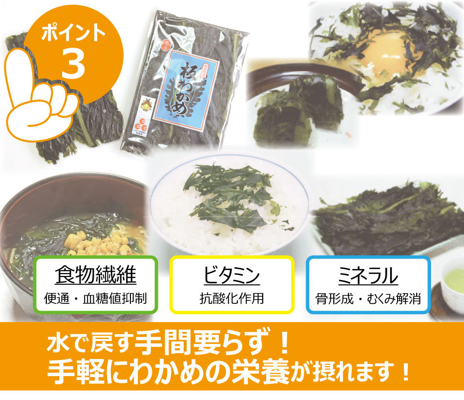 島根県産 板わかめ 12g×2袋 メール便（代引き不可） ふるさと認証食品