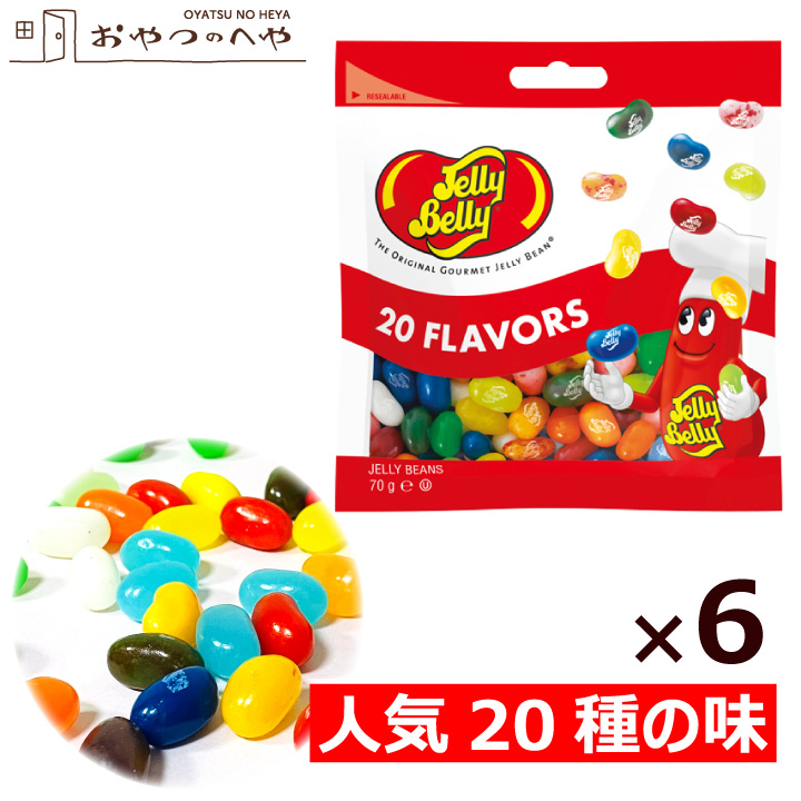 ジェリーベリー ミニビーンマシーン 650g : おやつのへや - 通販