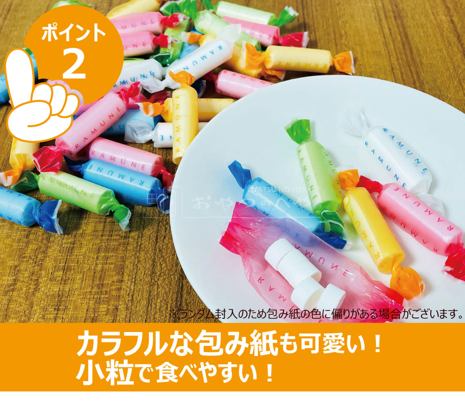 コビトのお菓子箱 どらねこ大将 ラムネ（ハンナバーベラ ここちよい