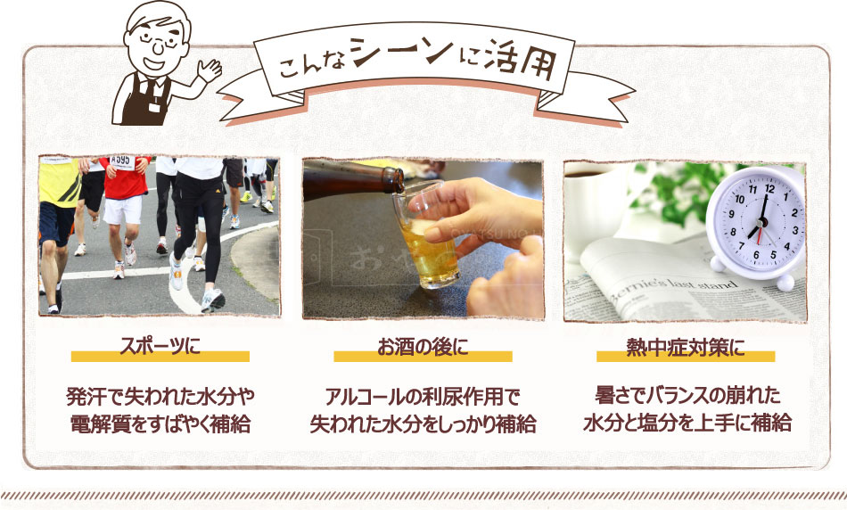 大塚製薬 ポカリスエット パウダー 74g×5袋 粉末 清涼飲料水 メール便