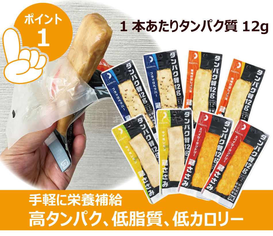 九州ペットフード ご馳走おやつ 宮崎県産鶏ささみ細切り 70g