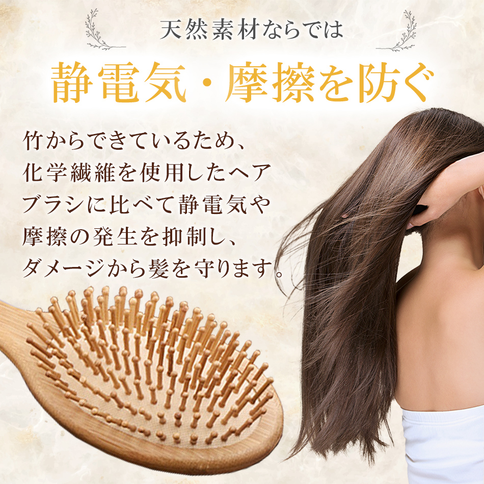 ヘアブラシ クッションブラシ 竹製 マッサージ バンブーブラシ 頭皮