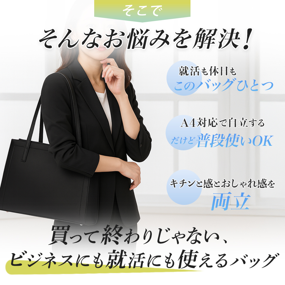 【特価セール】自立ビジネスバッグ 撥水 シングル A4対応 ブラック MANHATTAN EXP.] [マンハッタンエクスプレス]自立ビジネスバッグ 撥水