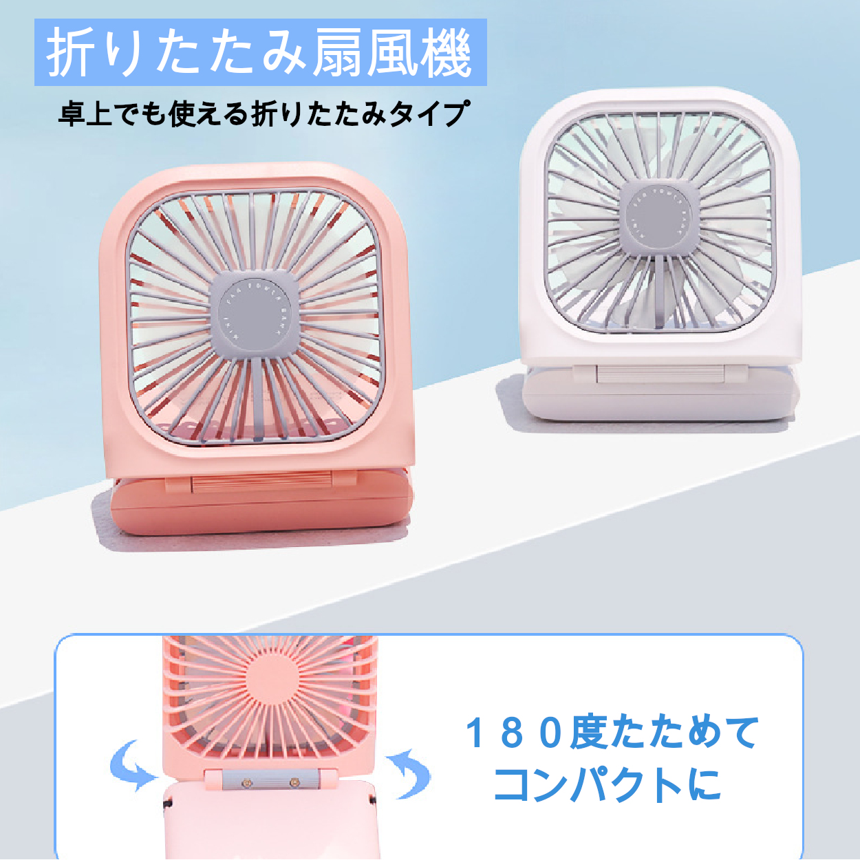 モバイルバッテリー 3000mAh ハンディファン 充電 手持ち扇風機 首かけ 楽天市場】ハンディファン モバイルバッテリー 首かけ 扇風機