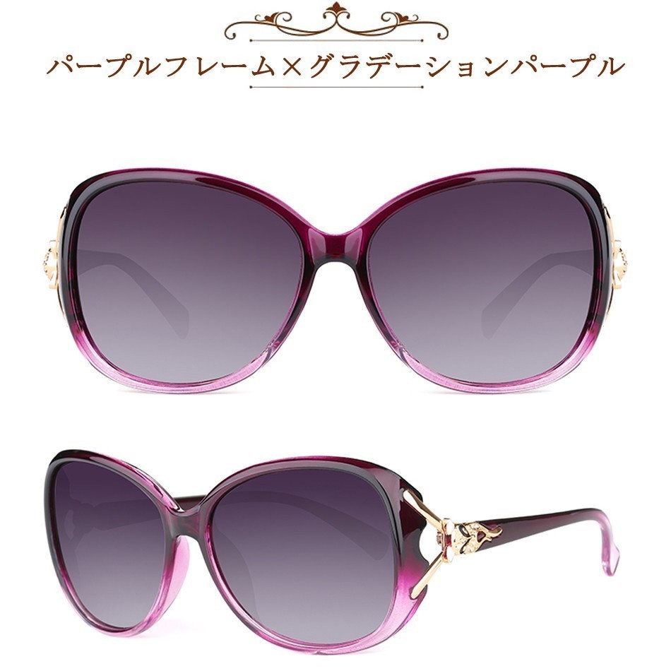 サングラス レディース ファッション 小顔 UVカット ブランド