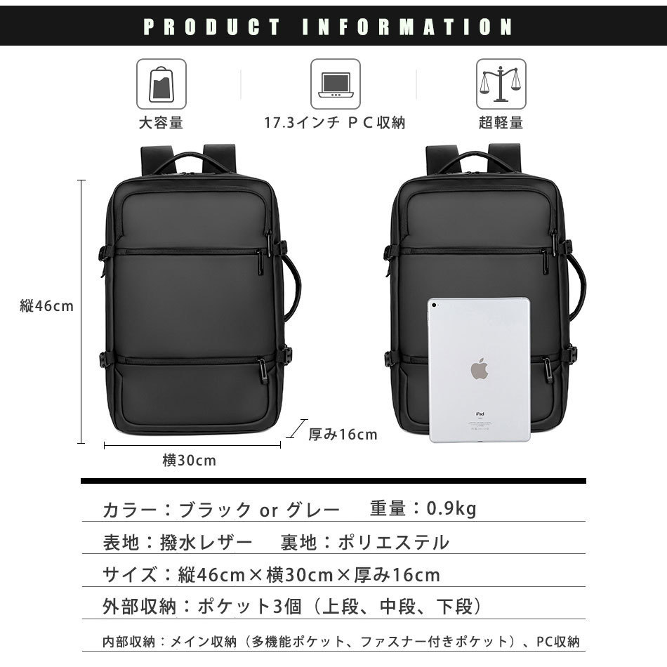 ラッピング不可】 ビジネス リュック メンズ 薄型 軽量 防水 3WAY A4