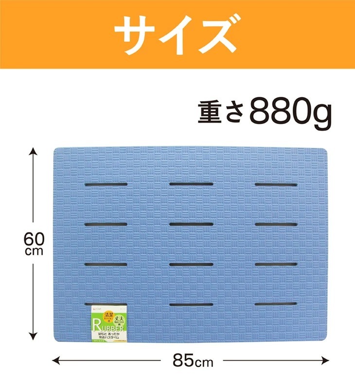 浴室マット(85×60cm 厚さ2cm) 浴室内マット お風呂マット 浴室内バスマット お風呂 マット 防カビ すのこ 風呂マット バスマット 大きい  浴用 バスルーム :10563:TOWA-zakka Yahoo!店 - 通販 - Yahoo!ショッピング