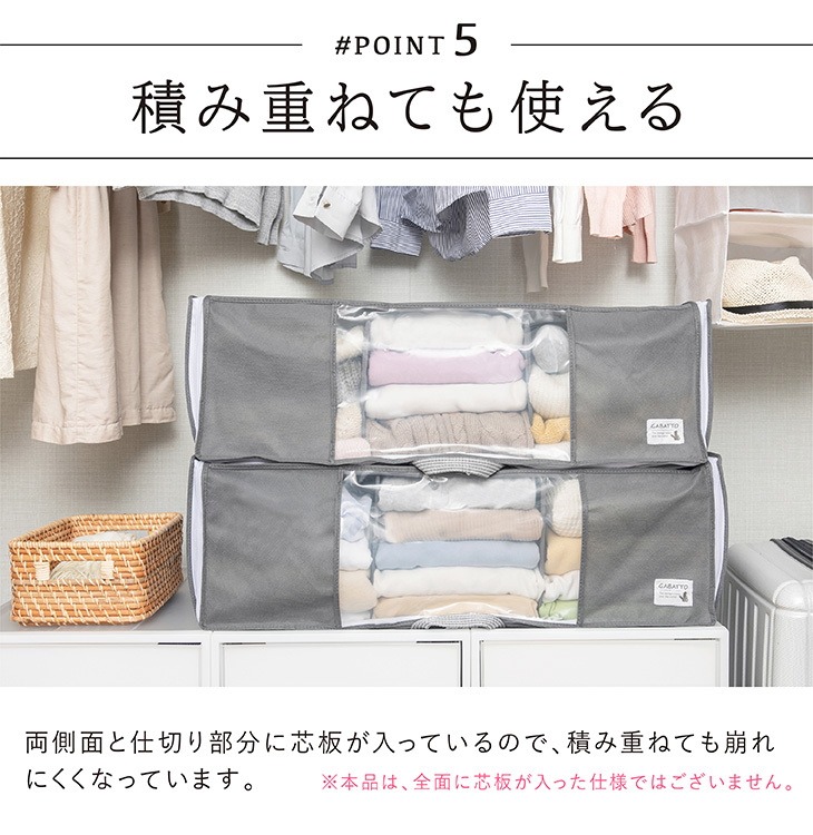 衣類収納袋 Lサイズ 2個セット 前開き 出し入れしやすい 収納袋 衣類