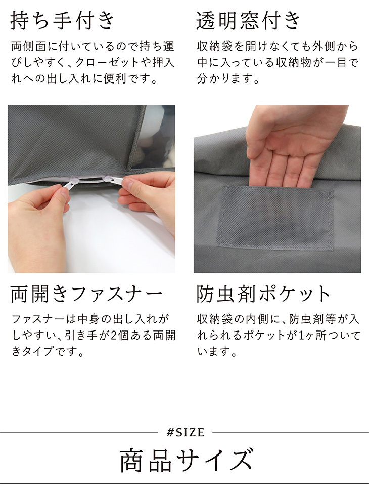 衣類収納袋 Lサイズ 2個セット 前開き 出し入れしやすい 収納袋