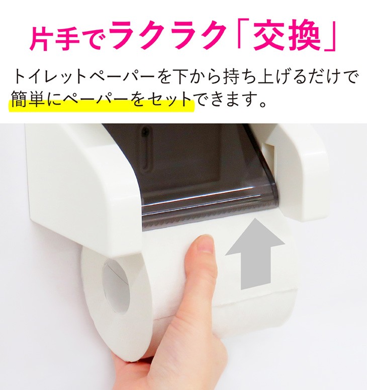 トイレットペーパーホルダー おしゃれ 収納 トイレットペーパー ホルダー ストッカー ペーパーホルダー 棚付き ラック ストック トイレ収納 小物置き  :44488:TOWA-zakka Yahoo!店 - 通販 - Yahoo!ショッピング