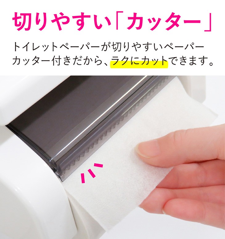 トイレットペーパーホルダー おしゃれ 収納 トイレットペーパー ホルダー ストッカー ペーパーホルダー 棚付き ラック ストック トイレ収納 小物置き  :44488:TOWA-zakka Yahoo!店 - 通販 - Yahoo!ショッピング