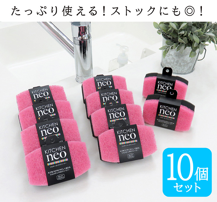 楽天市場】泡立ちキッチンスポンジ ホワイト 10.8×6.5×3.5cm 3個