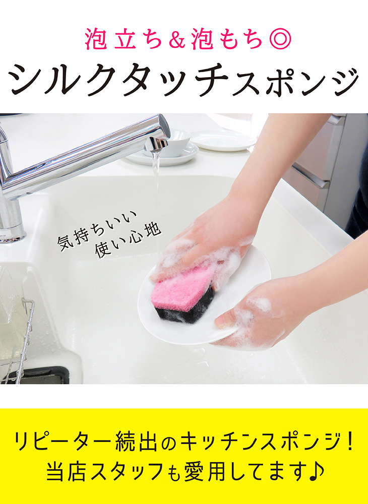 泡立ち泡もち抜群