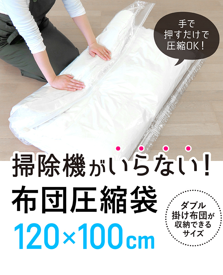 国産 Tokyo Kasen 圧縮コンパクト敷布団 7点セット 未使用 楽天市場】【レビューCP対象! ~5/31】[6点セット] 省スペース 圧縮