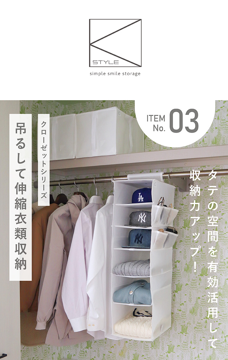 縦の空間を有効活用