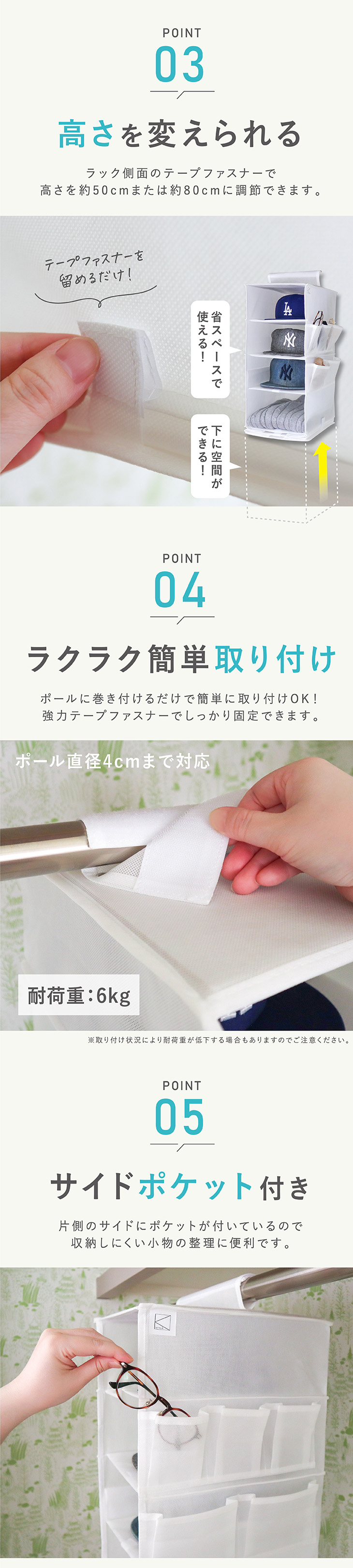 サイドポケット付き