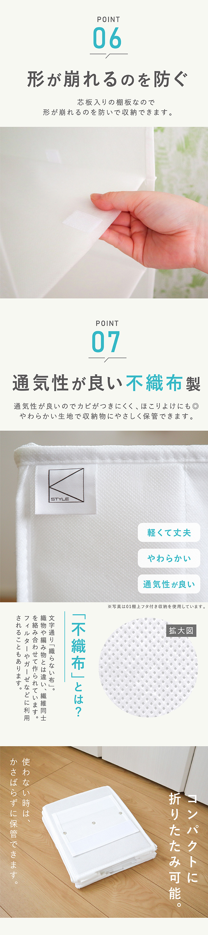 通気性が良い不織布製