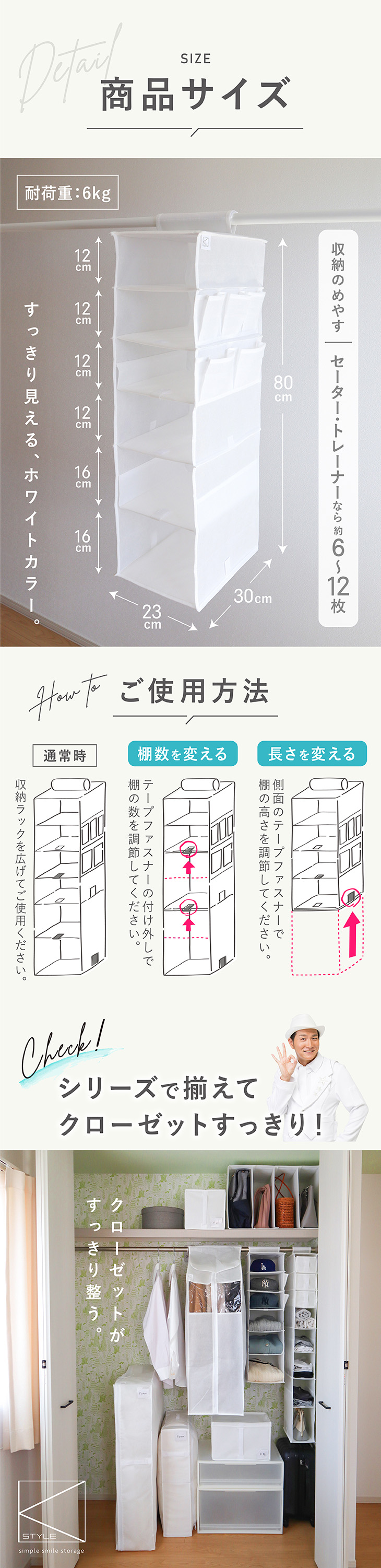 商品サイズ ホワイトカラー