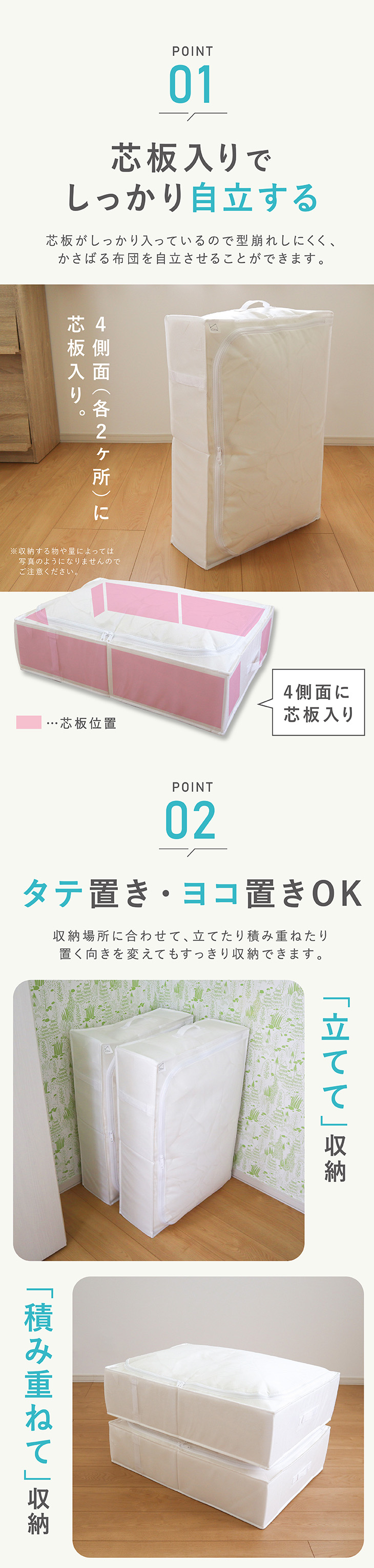 芯板入りでしっかり自立