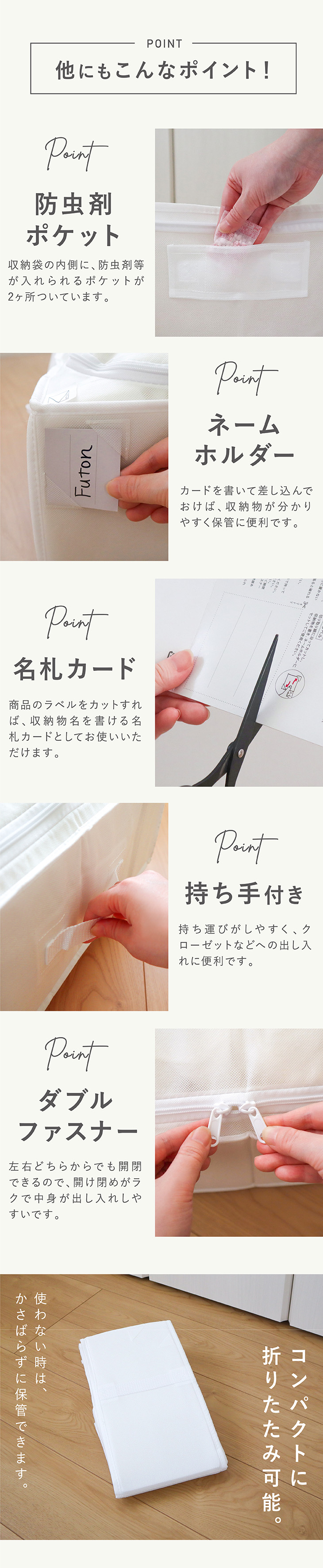 コンパクトに折りたためる