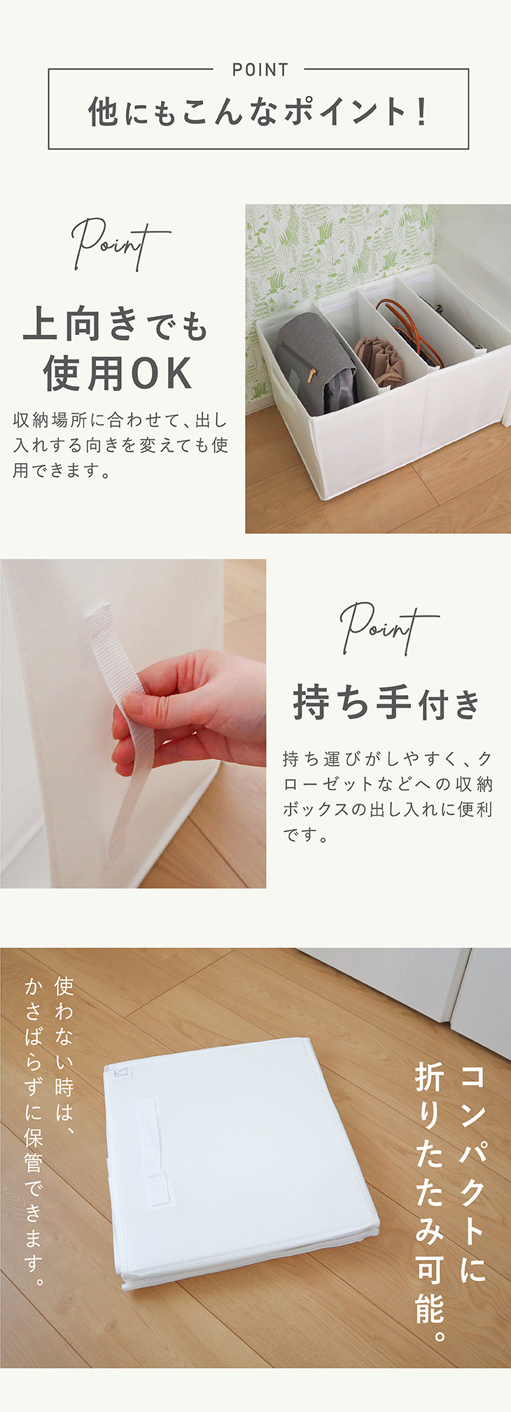 コンパクトに折りたためる
