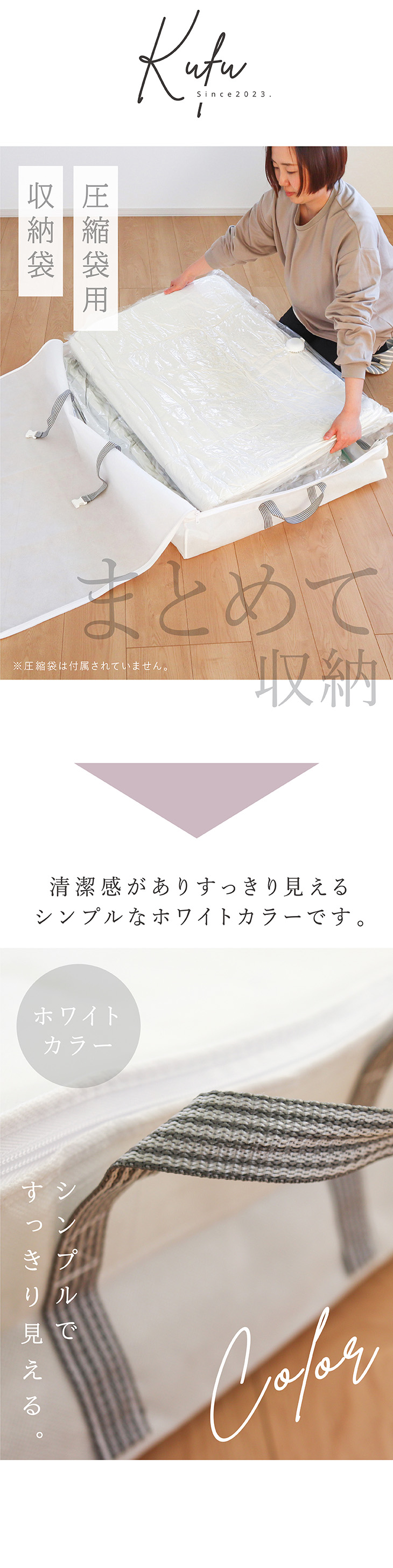 シンプルなホワイトカラー