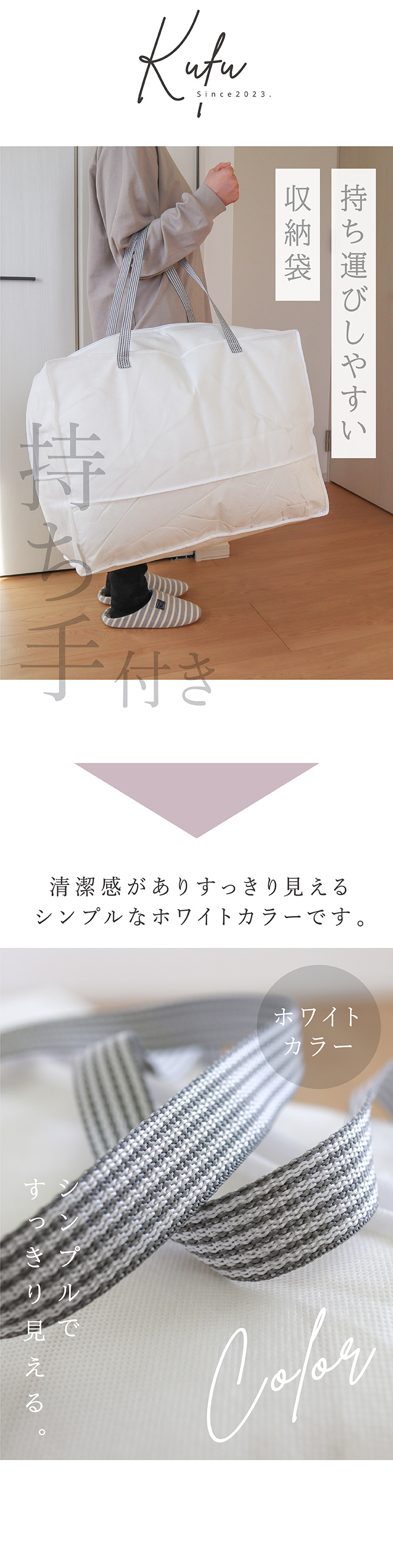 シンプルなホワイトカラー