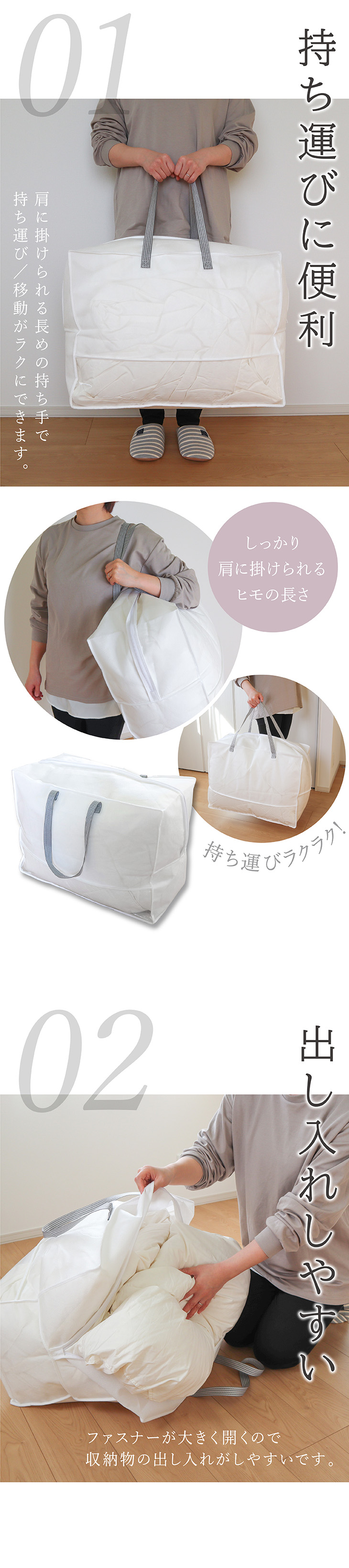 持ち運びに便利