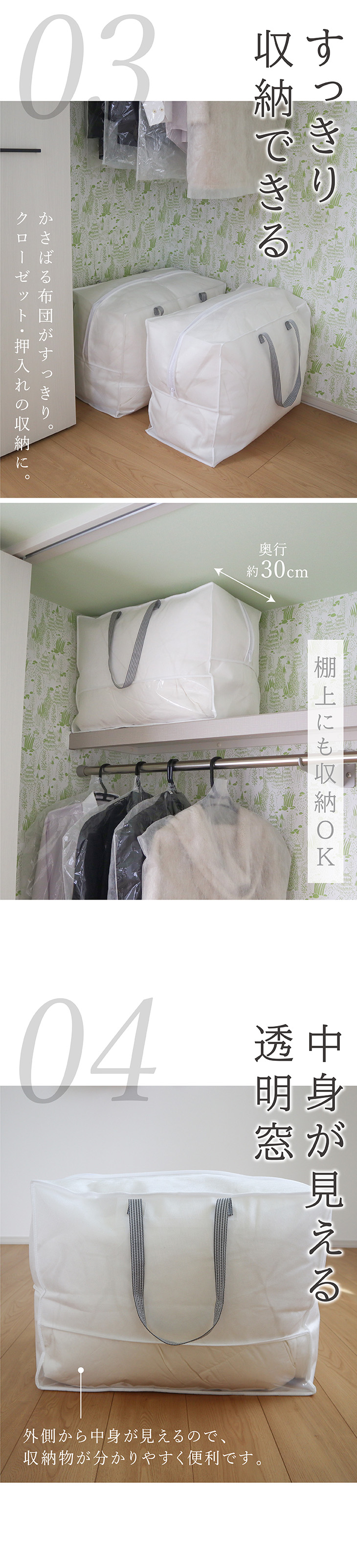 すっきり収納できる