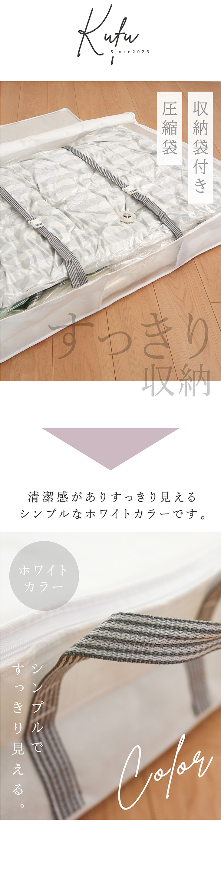 シンプルなホワイトカラー