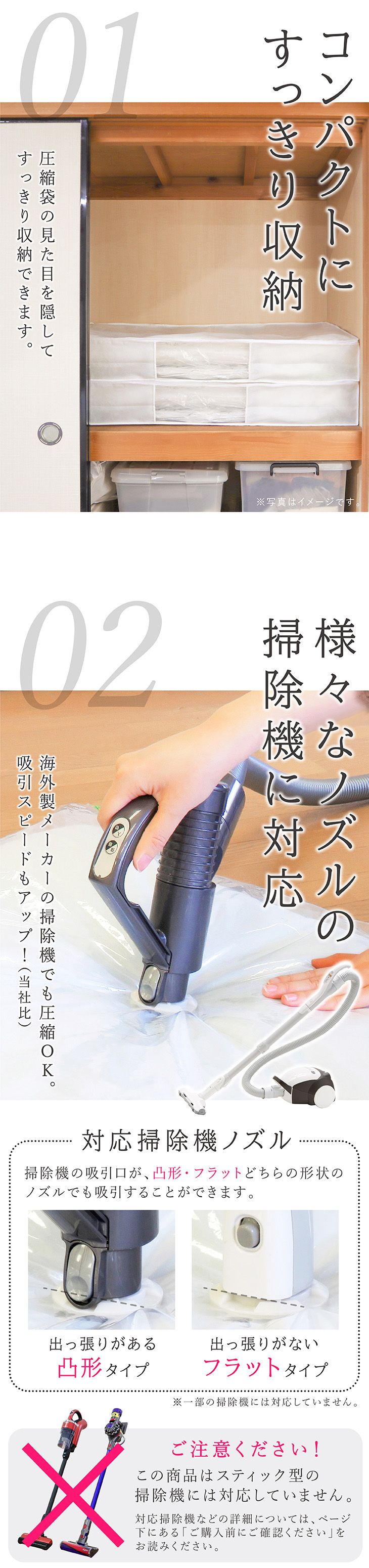 コンパクトにすっきり収納