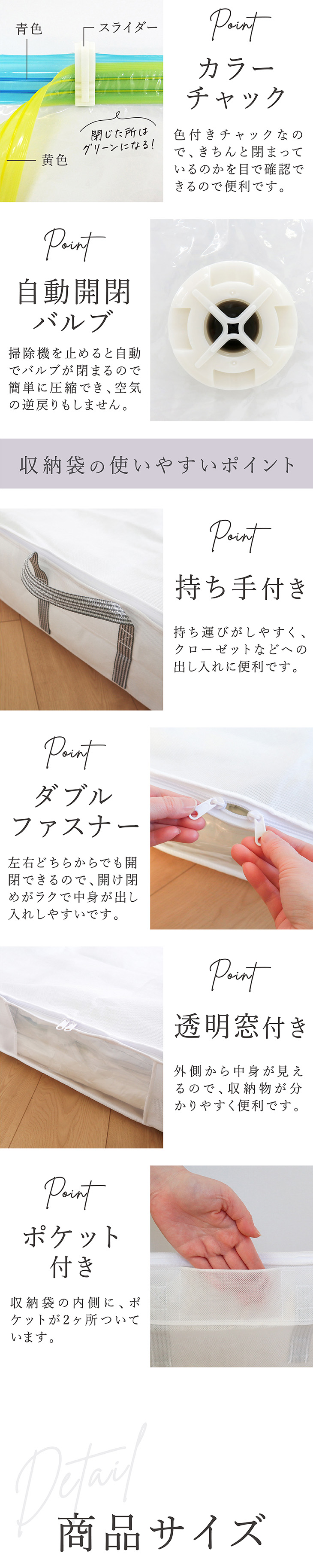 ポケット付き