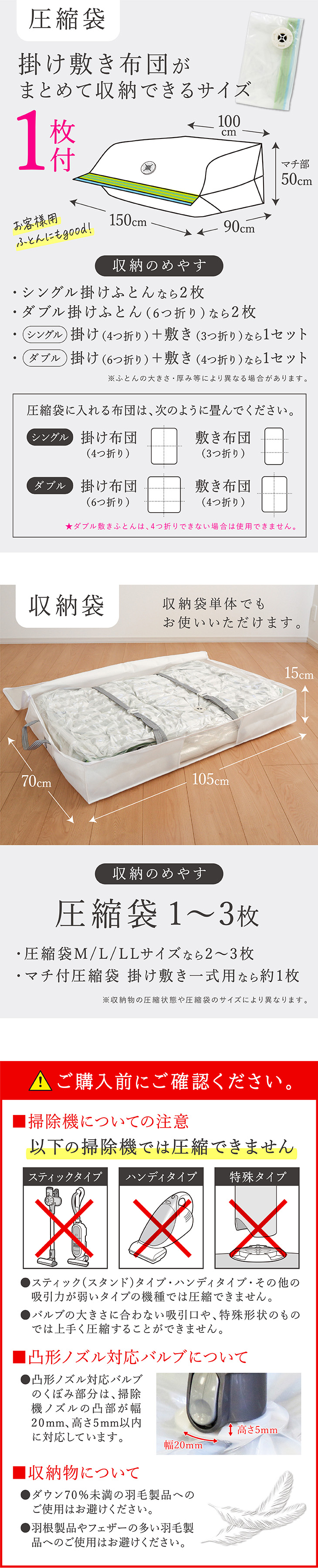 商品サイズ